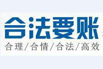 借款人拖欠款项至何种程度可能构成我方诈骗指控